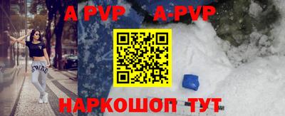 кокаин Ливны