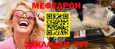 кокаин Ливны