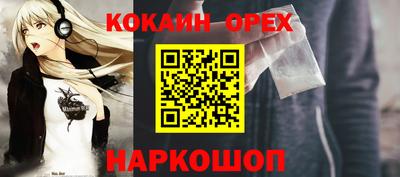 гидропоника Лесосибирск