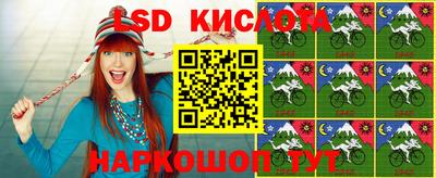 кокаин Ливны