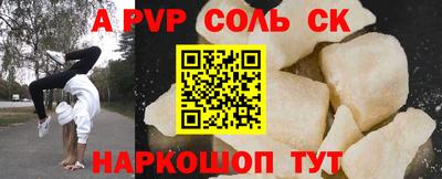 гидропоника Лесосибирск