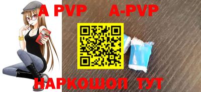 кокаин Ливны