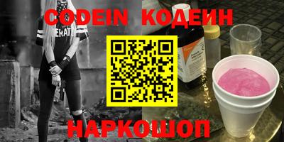 кокаин Ливны