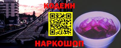 кокаин Ливны