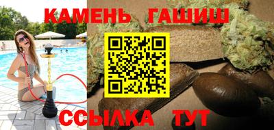 кокаин Ливны