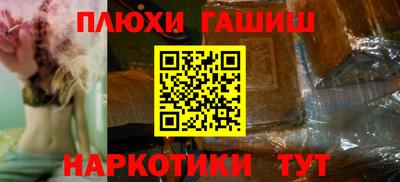 кокаин Ливны