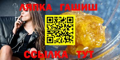 дистиллят марихуана Ликино-Дулёво