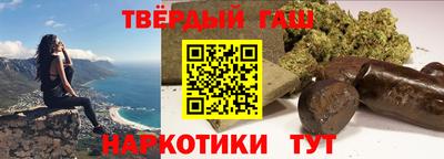 кокаин Ливны