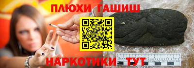гидропоника Лесосибирск
