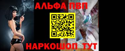 марки nbome Мариинск