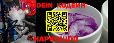 кокаин Ливны