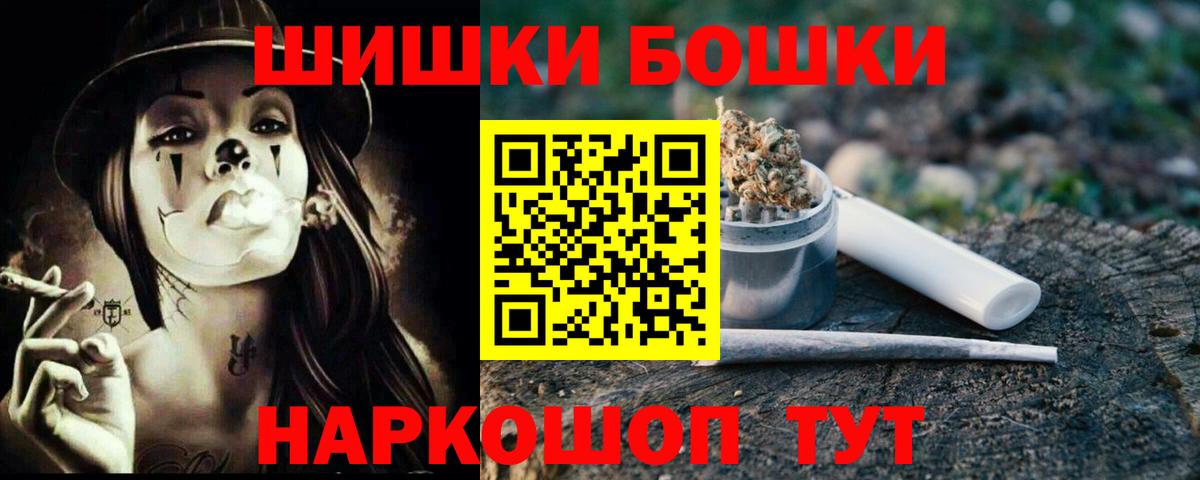 Канабис Bruce Banner  Вход с VPN  Канабис OG Kush  Каннабис марихуана  Таганрог 